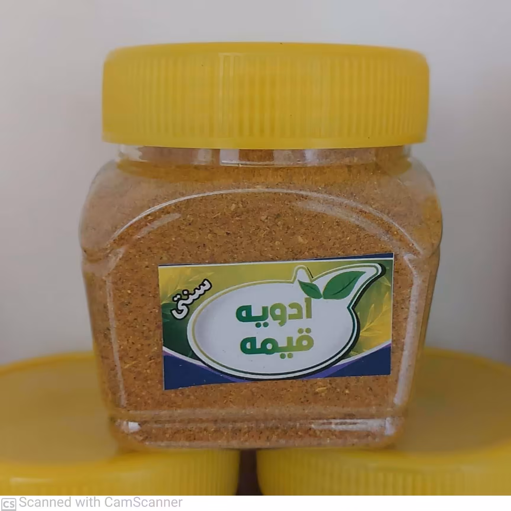 ادویه ترکیبی و خانگی قیمه 200 گرمی