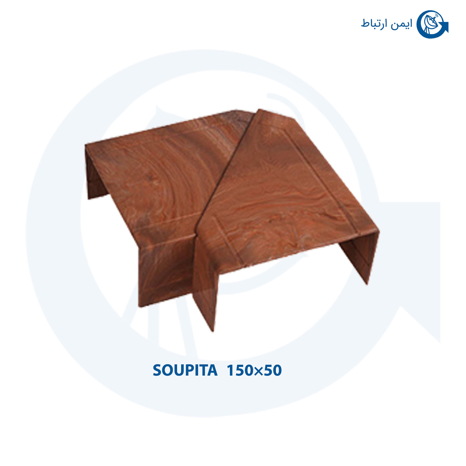زاویه تخت ترانکینگ 50×150 سوپیتا