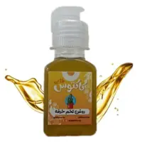 روغن تخم خرفه اصل 65 میلی لیتر کاکتوس طلایی 