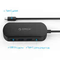 هاب 4 پورت Type-c USB 3.1 مدل ORICO HCD1