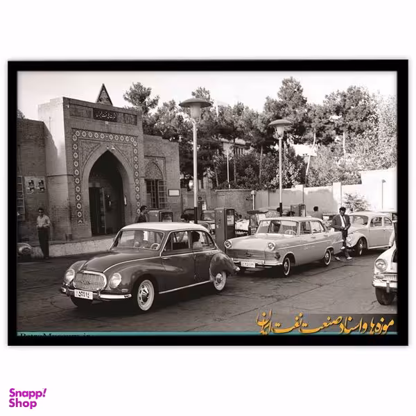 تابلو بکلیت طرح بافت تاریخی ایران قدیم شرکت نفت مدل B-10216