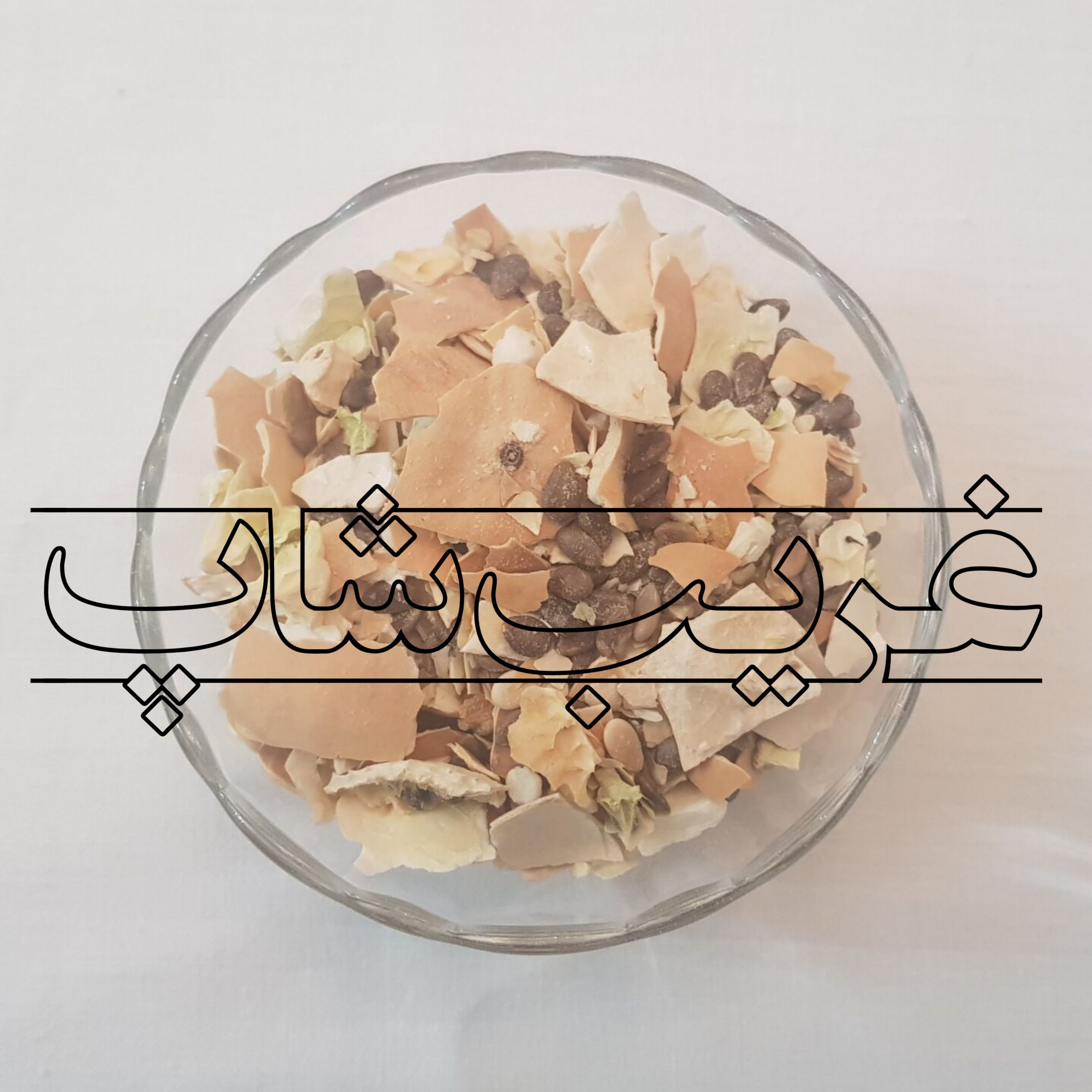 حنظل (هندوانه ابوجهل)