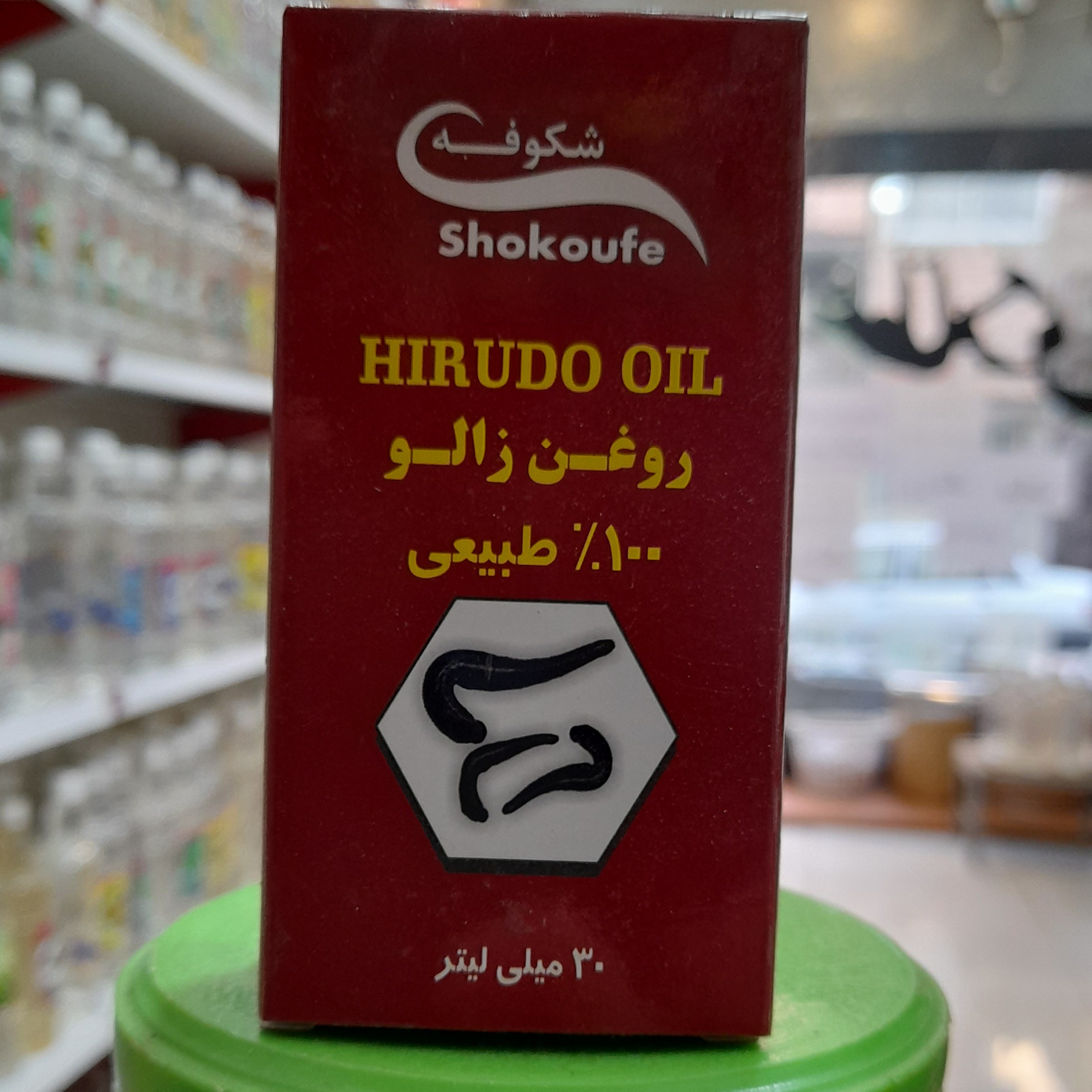 روغن زالو طبیعی 