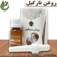 روغن نارگیل خالص روازاده بدون افزودنی