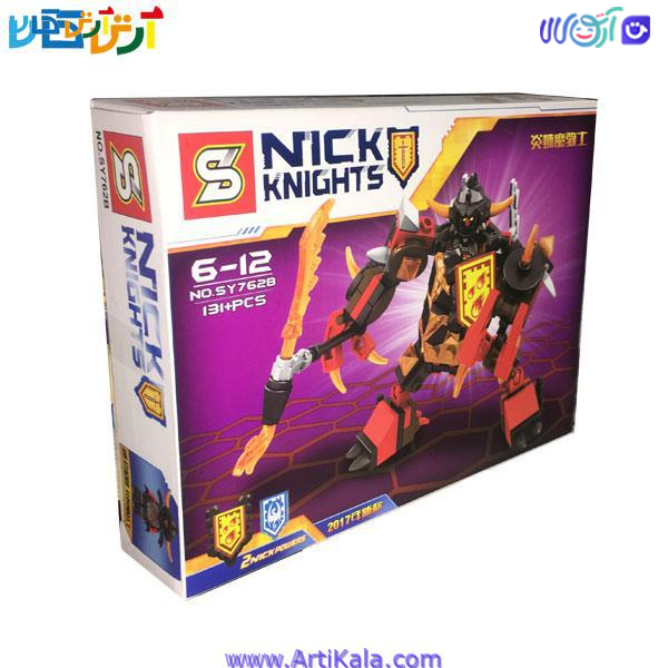 لگو شوالیه مدل SY762B