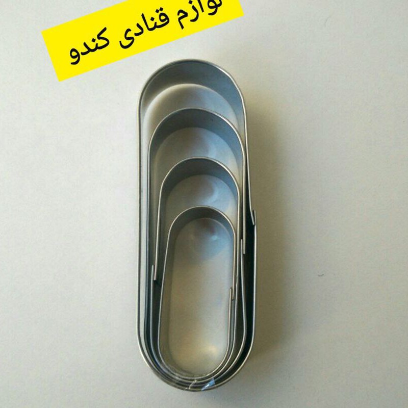 کاتر شیرینی زبان 4 سایز فلزی