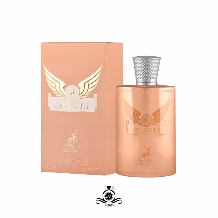 عطر زنانه اولیویا الحمبرا ALHAMBRA OLIVIA