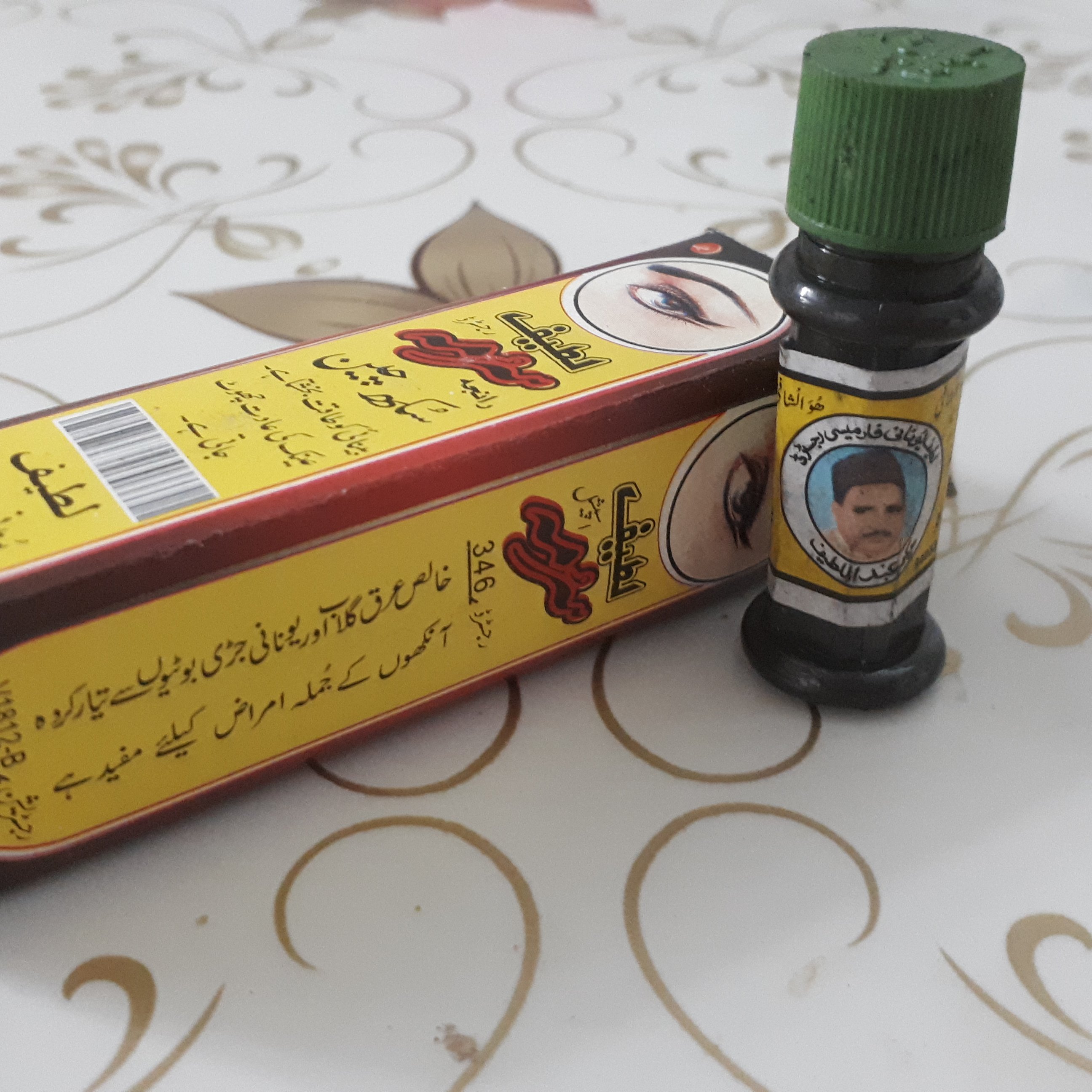 سرمه طبیعی