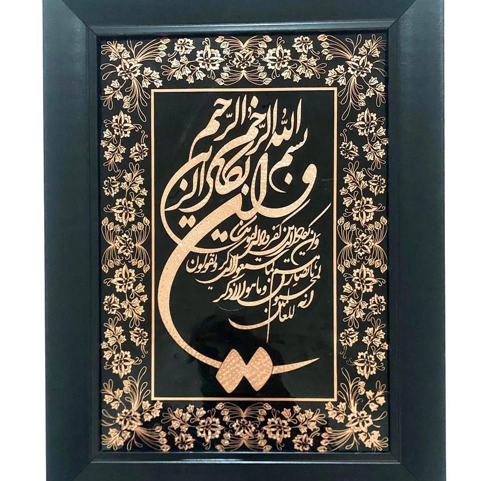 تابلو معرق مسی