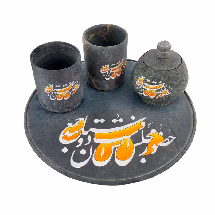 سرویس چای خوری سنگی پنج پارچه خطاطی شده با طرح خط نستعلیق