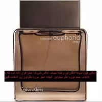 عطر مردانه  (ایفوریا) طبع معتدل شرقی چوبی( حجم 30 میل اسپری)