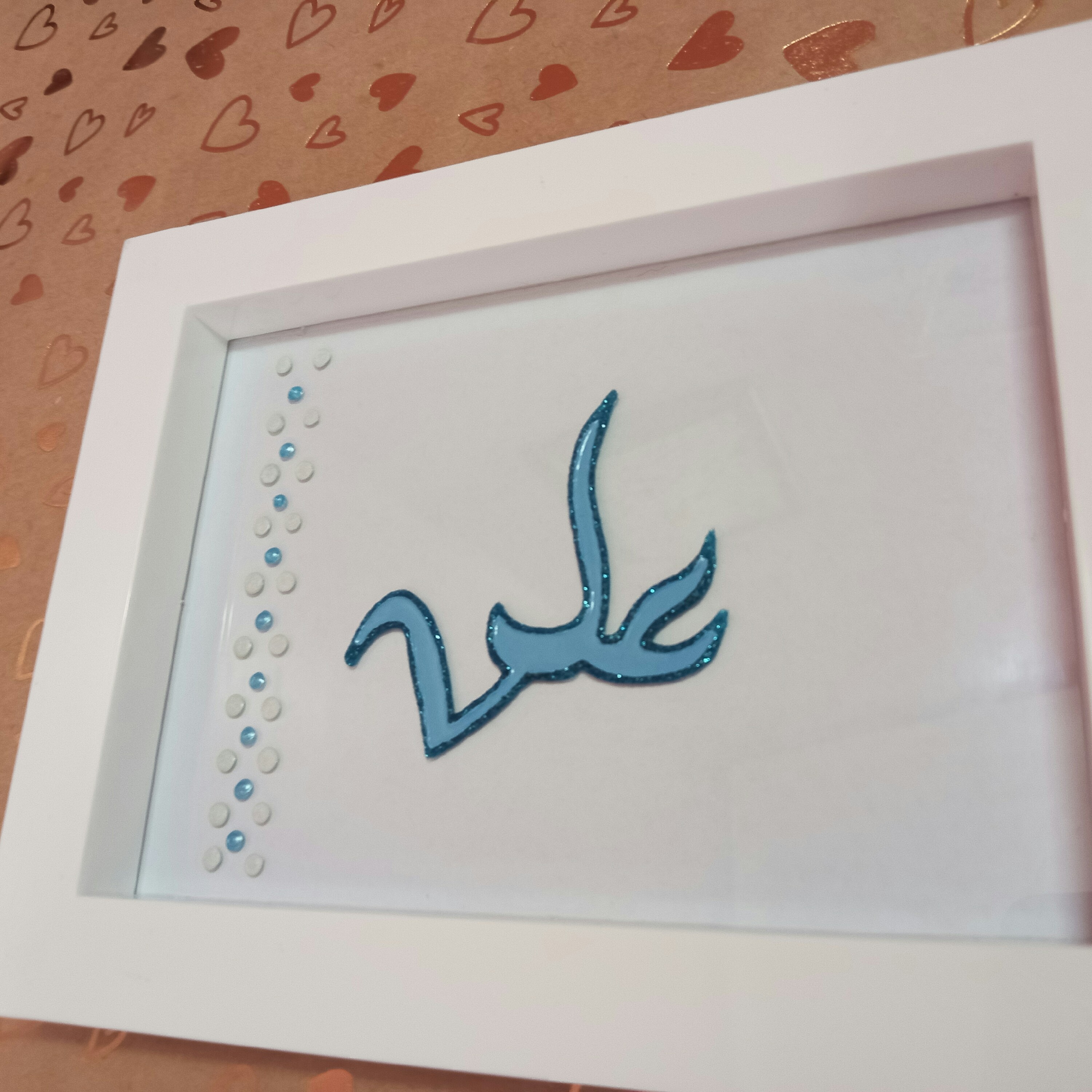 تابلو ویترای طرح اسم علی