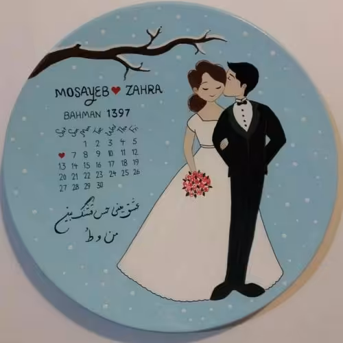 دیوارکوب سفالی سالگردی