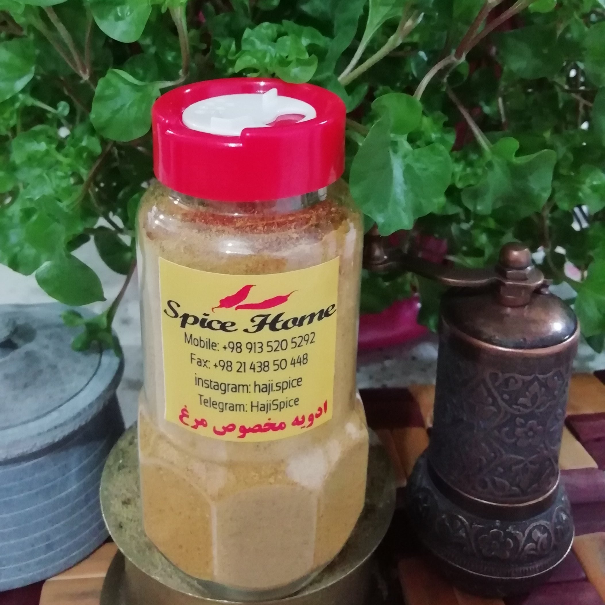 ادویه مخصوص مرغ ( 130 گرم )