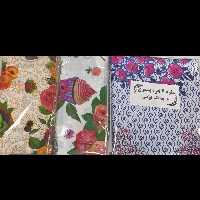 سفره 6نفره پلیمری