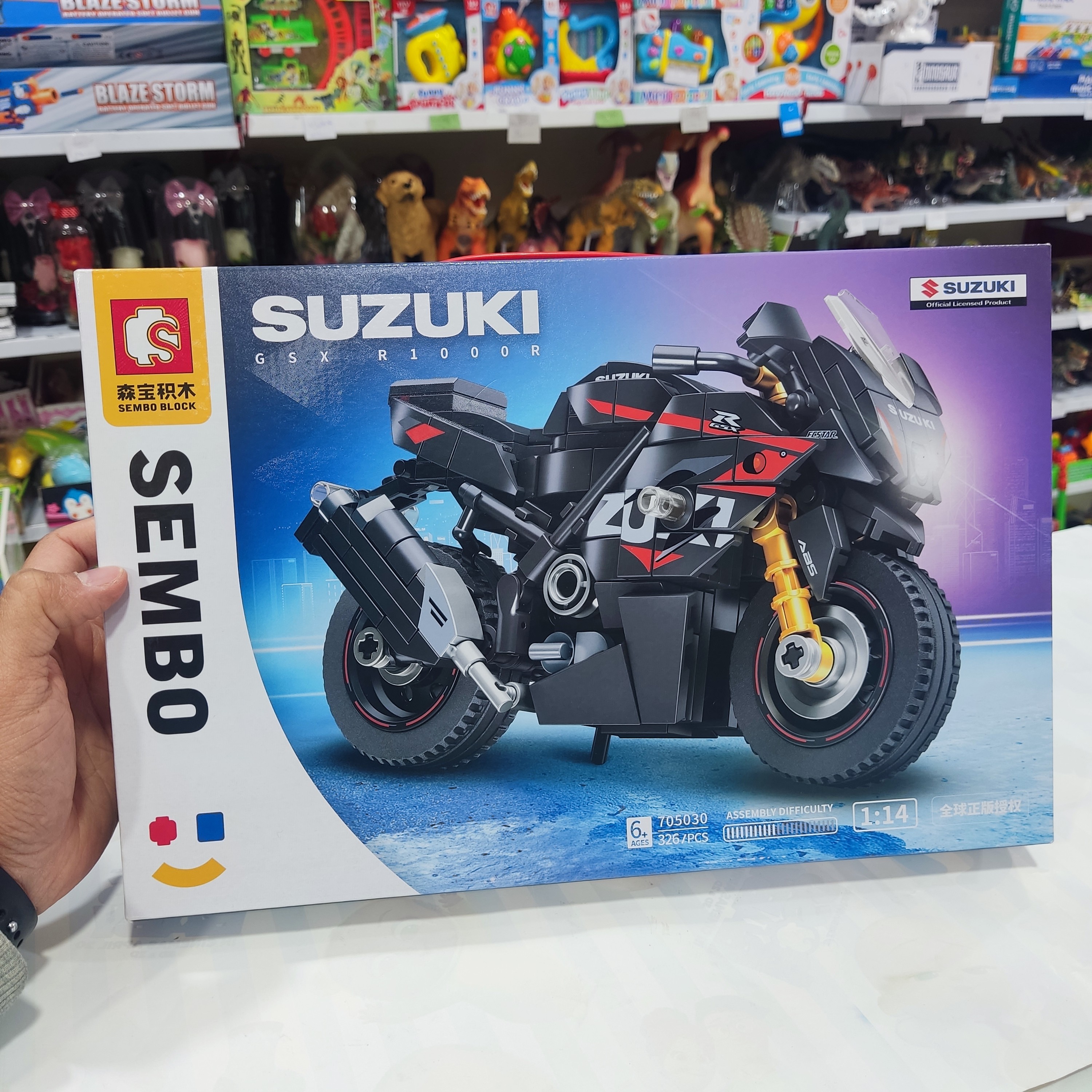 اسباب بازی لگو موتور سوزوکی کلکسیونی