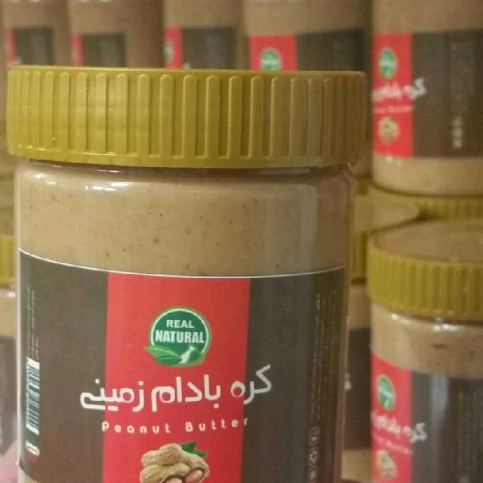 کره بادام زمینی کاملا ارگانیک. 400گرمی. 