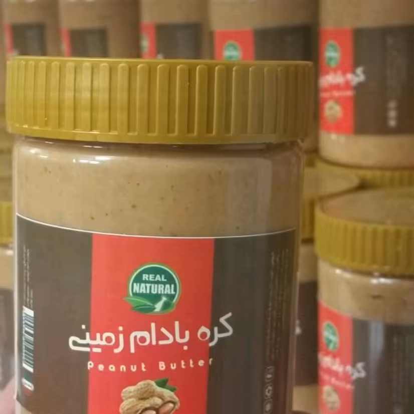 کره بادام زمینی کاملا ارگانیک. 400گرمی. 