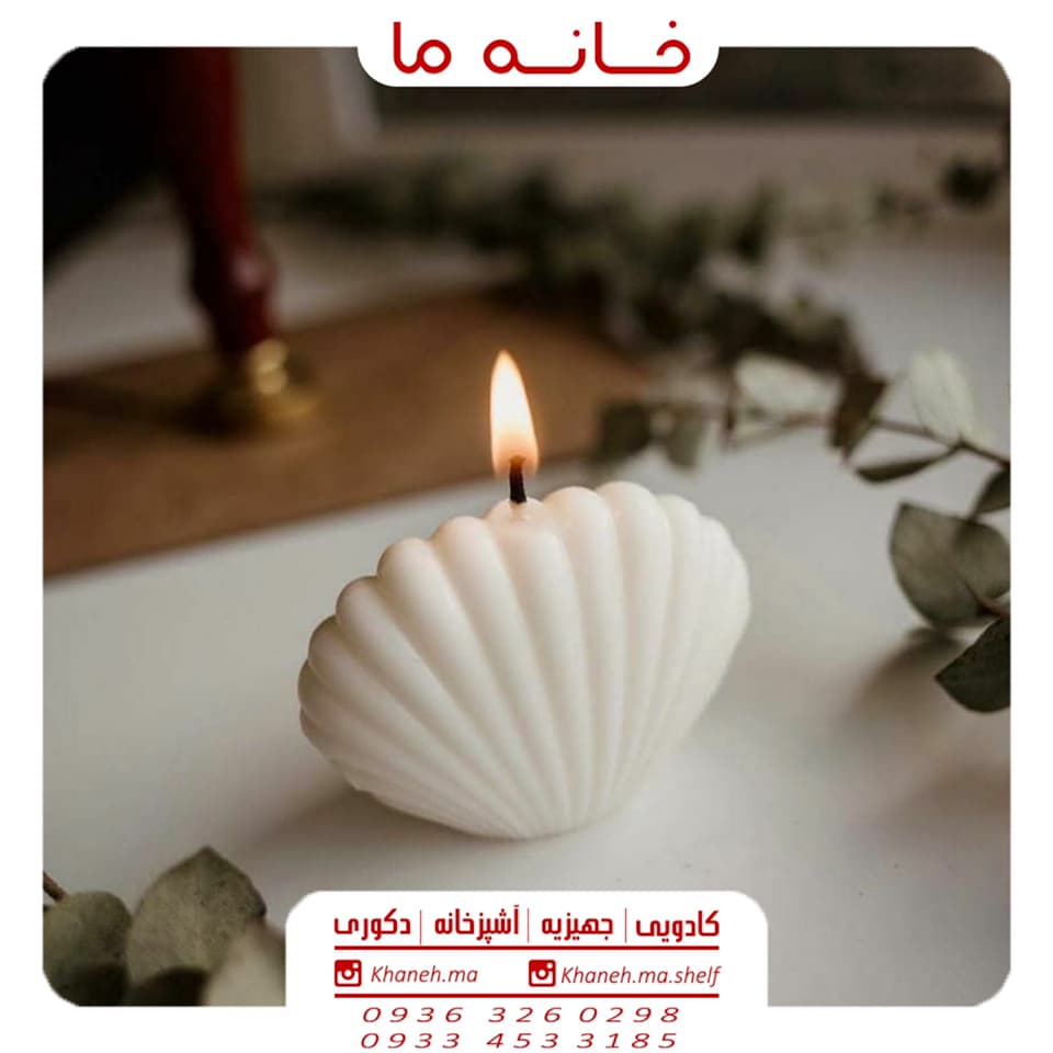 شمع فانتزی کوچک مدل صدف