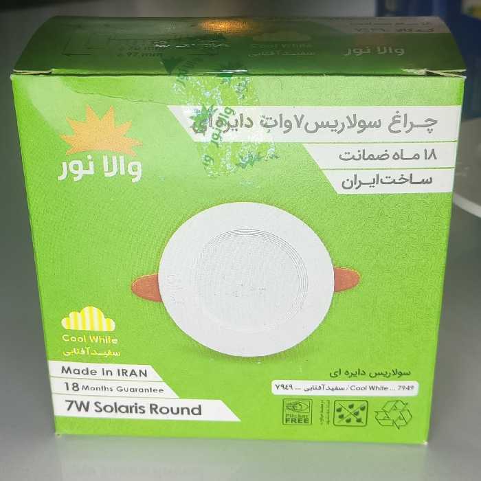 پنل بک لایت  توکار  7 وات  ، هیت سینگ دار ، برند والا نور ، نور طبیعی کیفیت عالی 