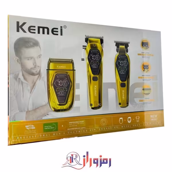 ست 3 قلو ماشین اصلاح کیمی km-8551