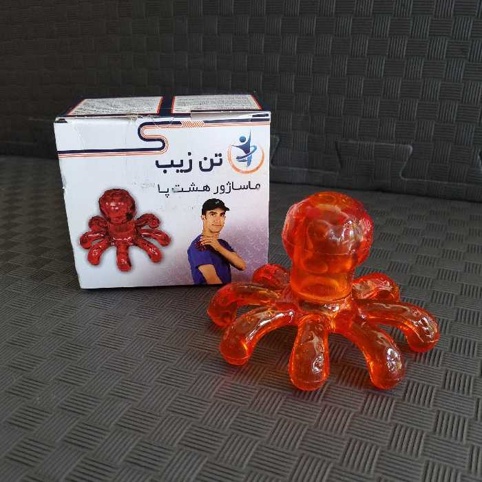ماساژور بدن تنزیب مدل هشت پا