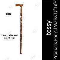 عصا لردی چوبی طرح کارگیت تسی T08