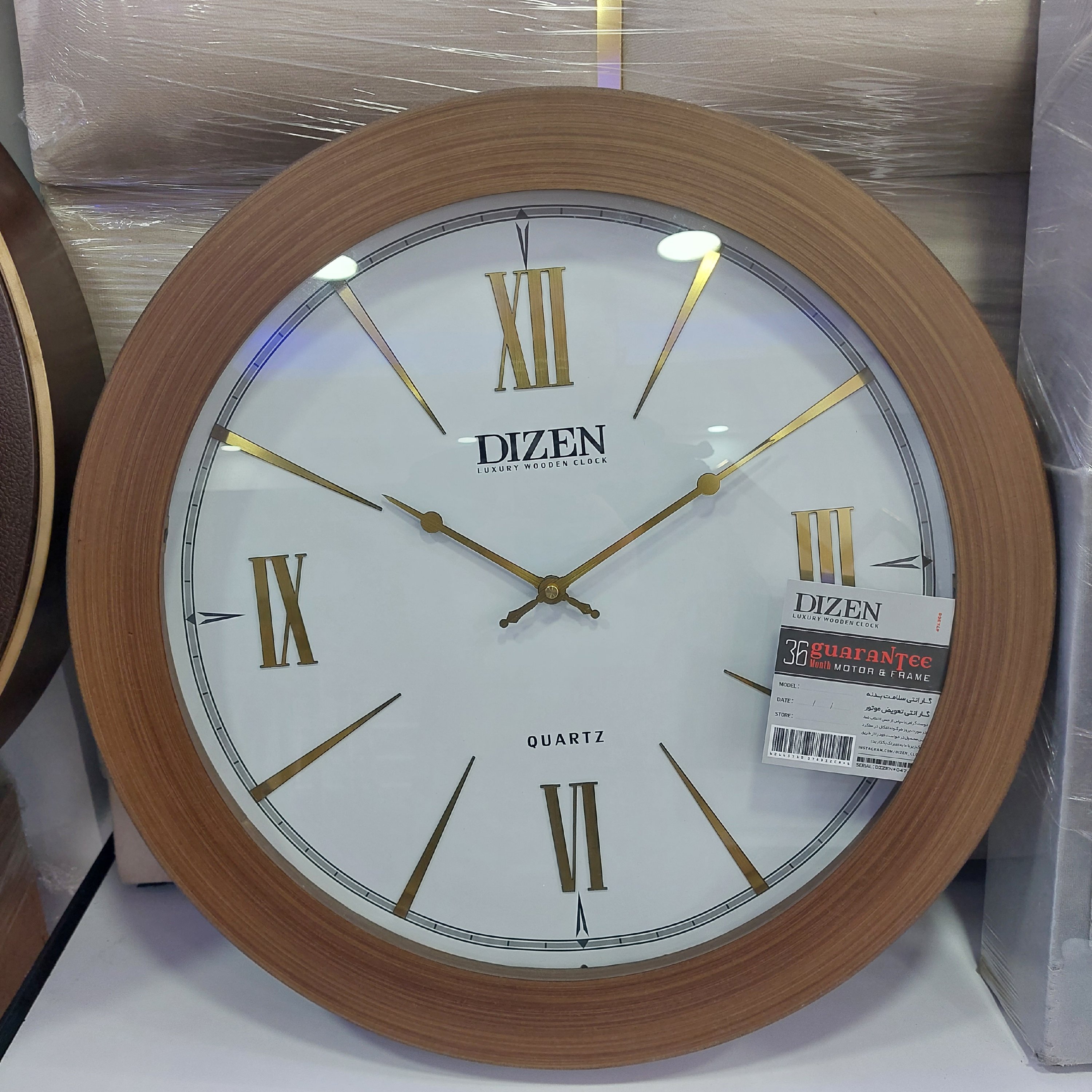 ساعت دیواری چوبی