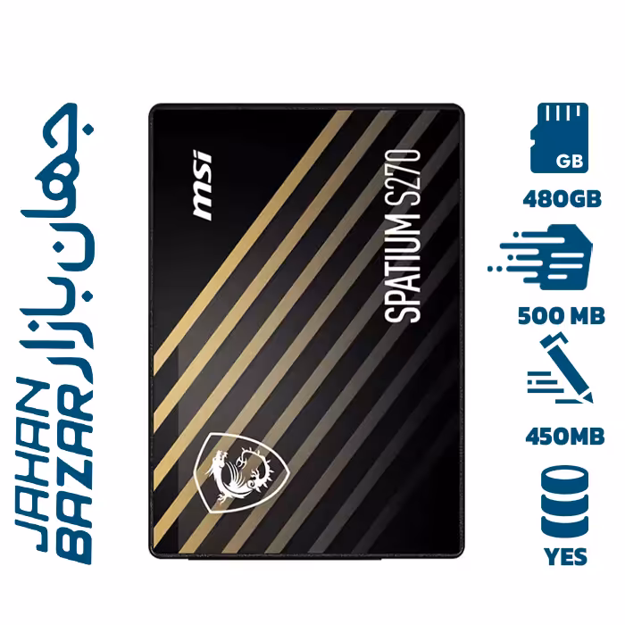 اس اس دی ام اس آی SPATIUM S270 SATA III با ظرفیت 480 گیگابایت