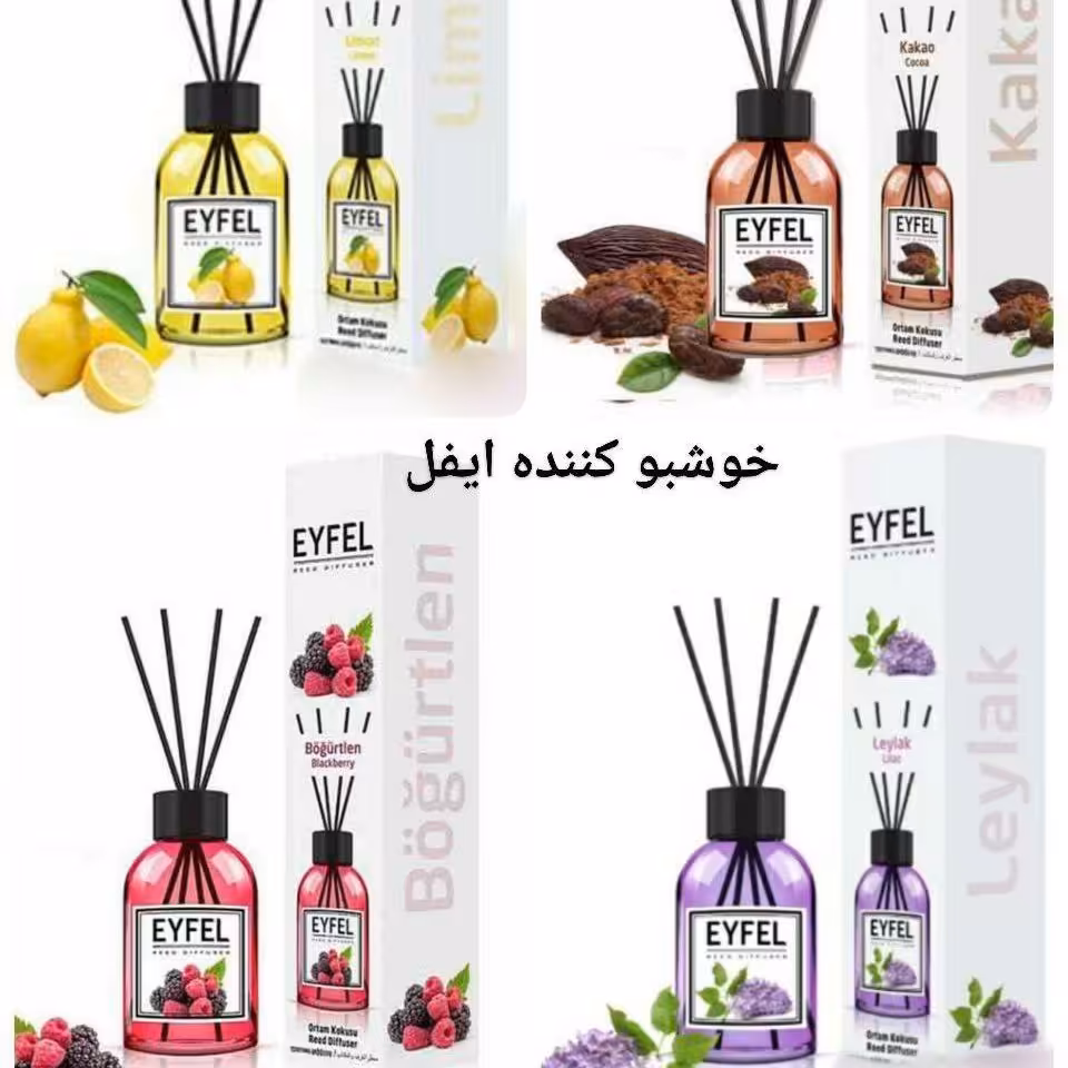 خوشبو کننده ایفل