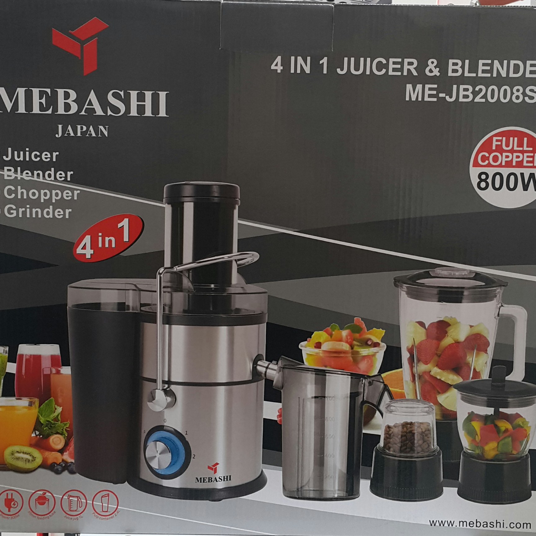 آبمیوه گیری 4 کاره مباشی