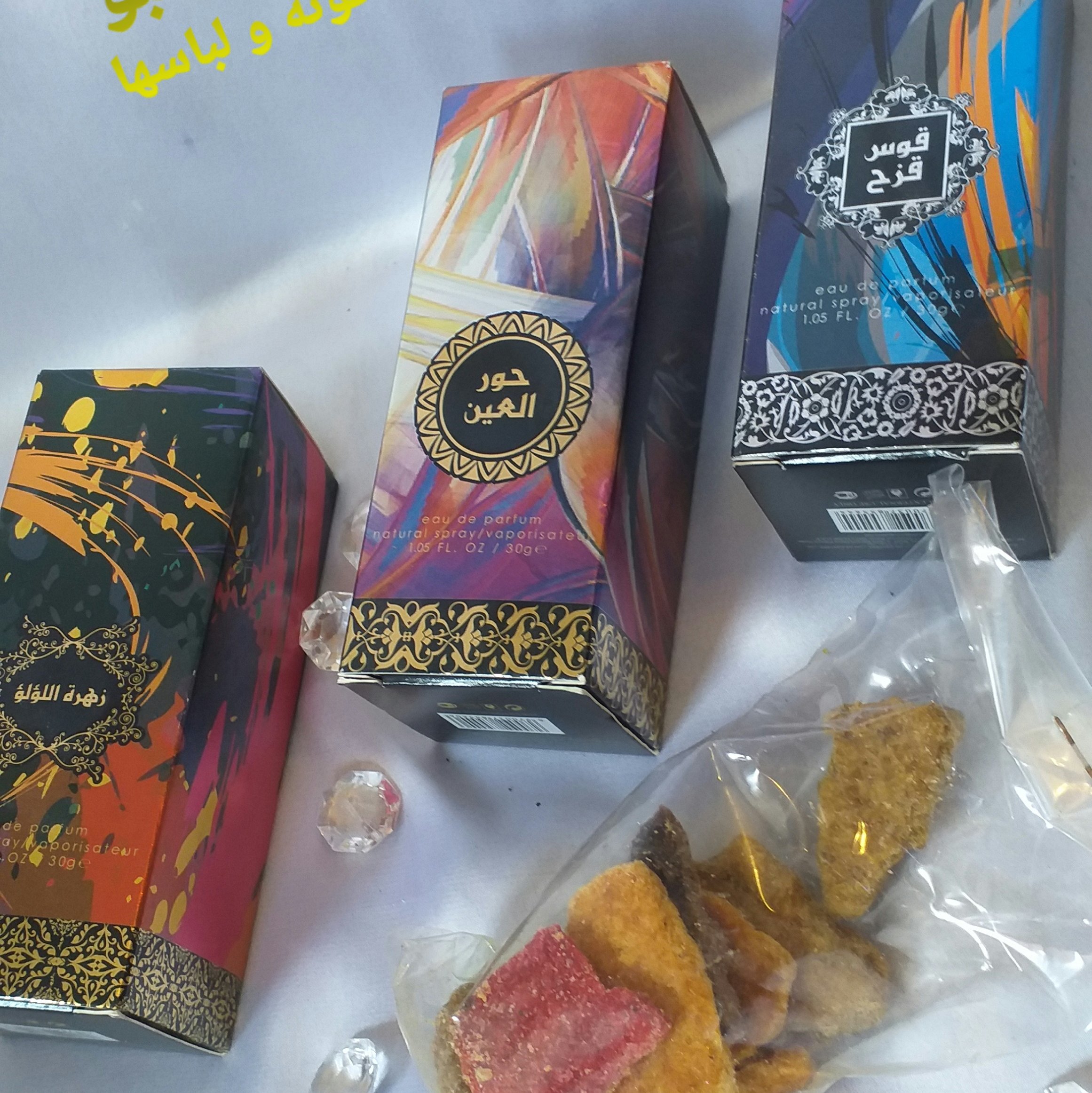 بخور کریستال رنگی عربی