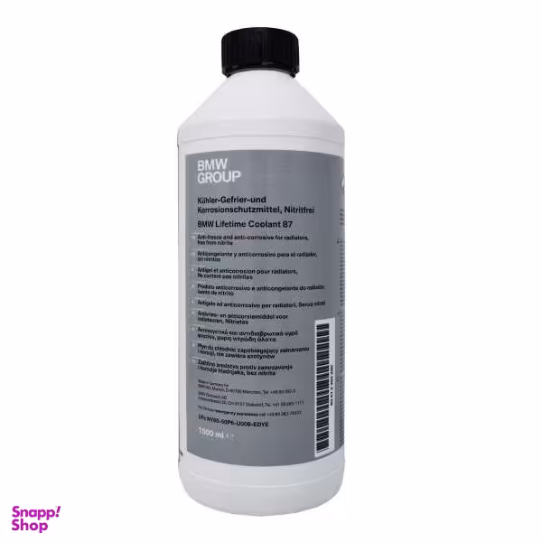 ضد یخ خودرو بی ام دابلیو مدل 8351 حجم 1500 میلی لیتر