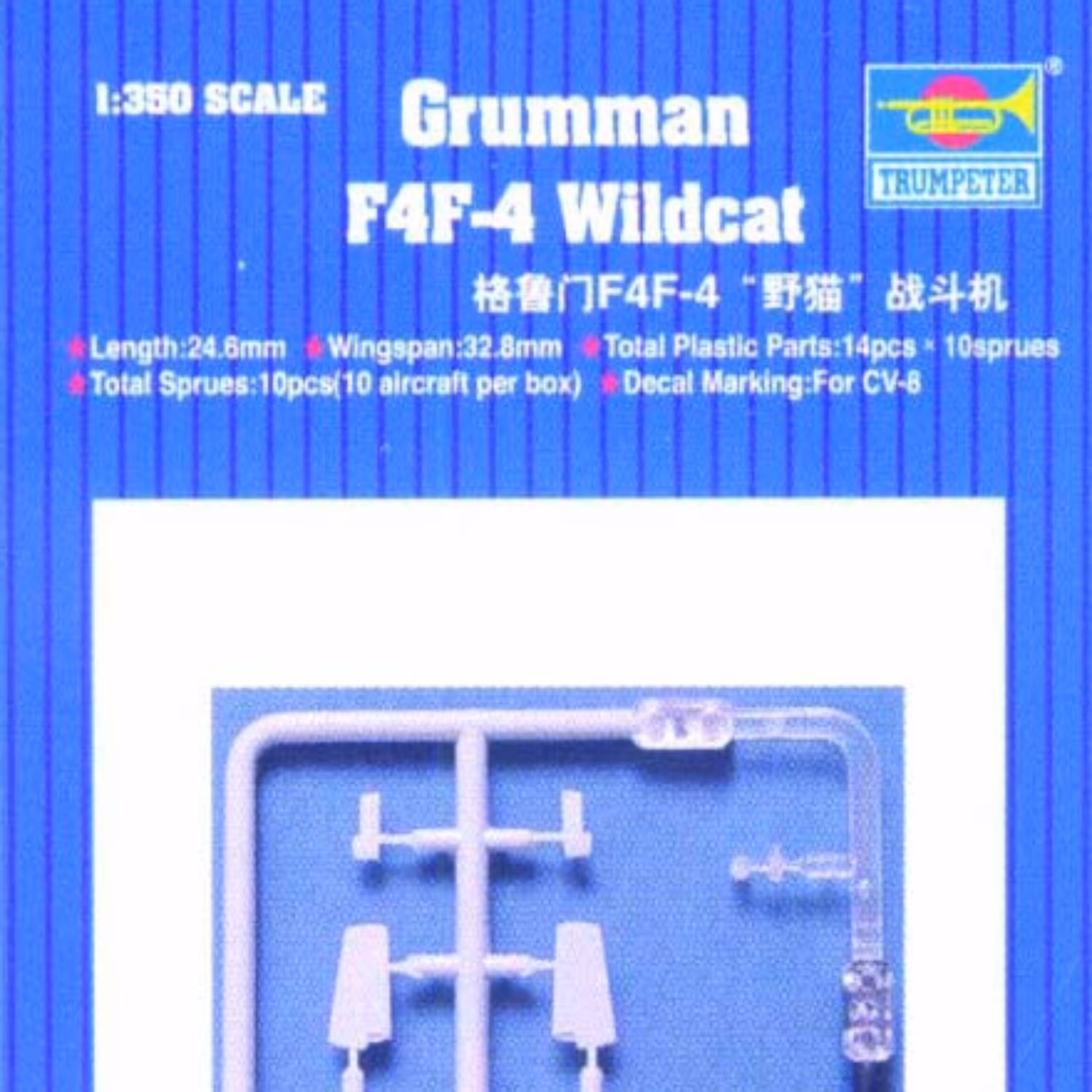 سازه ماکت هواپیمای ناو نشینF4 بسته 10 عددی کد 3128