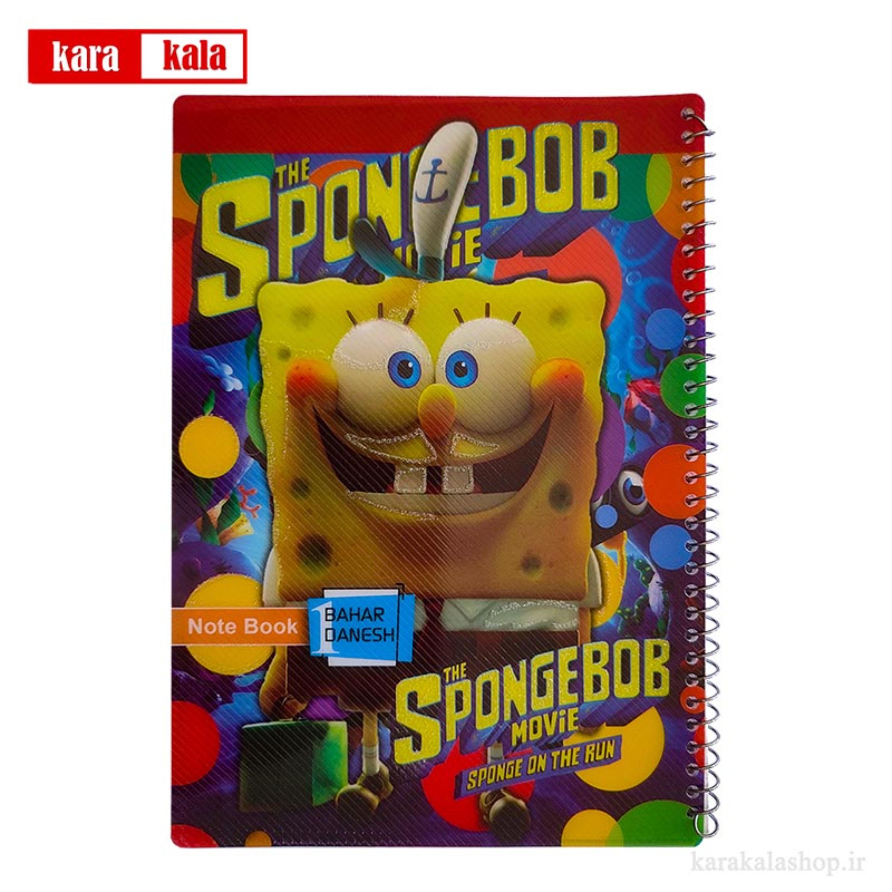 دفتر نقاشی 50 برگ بهار دانش  طرح باب اسفنجی