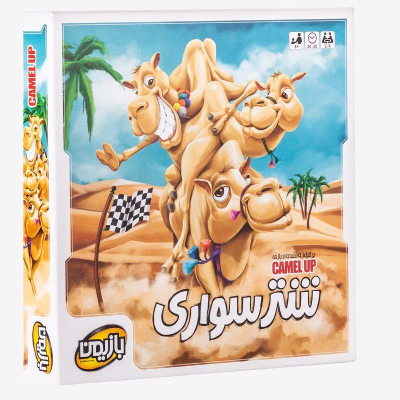 بازی فکری شتر سواری بازیمن  جذاب و با کیفیت