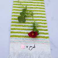 حوله دست و صورت دستباف - ارسال رایگان نیست 