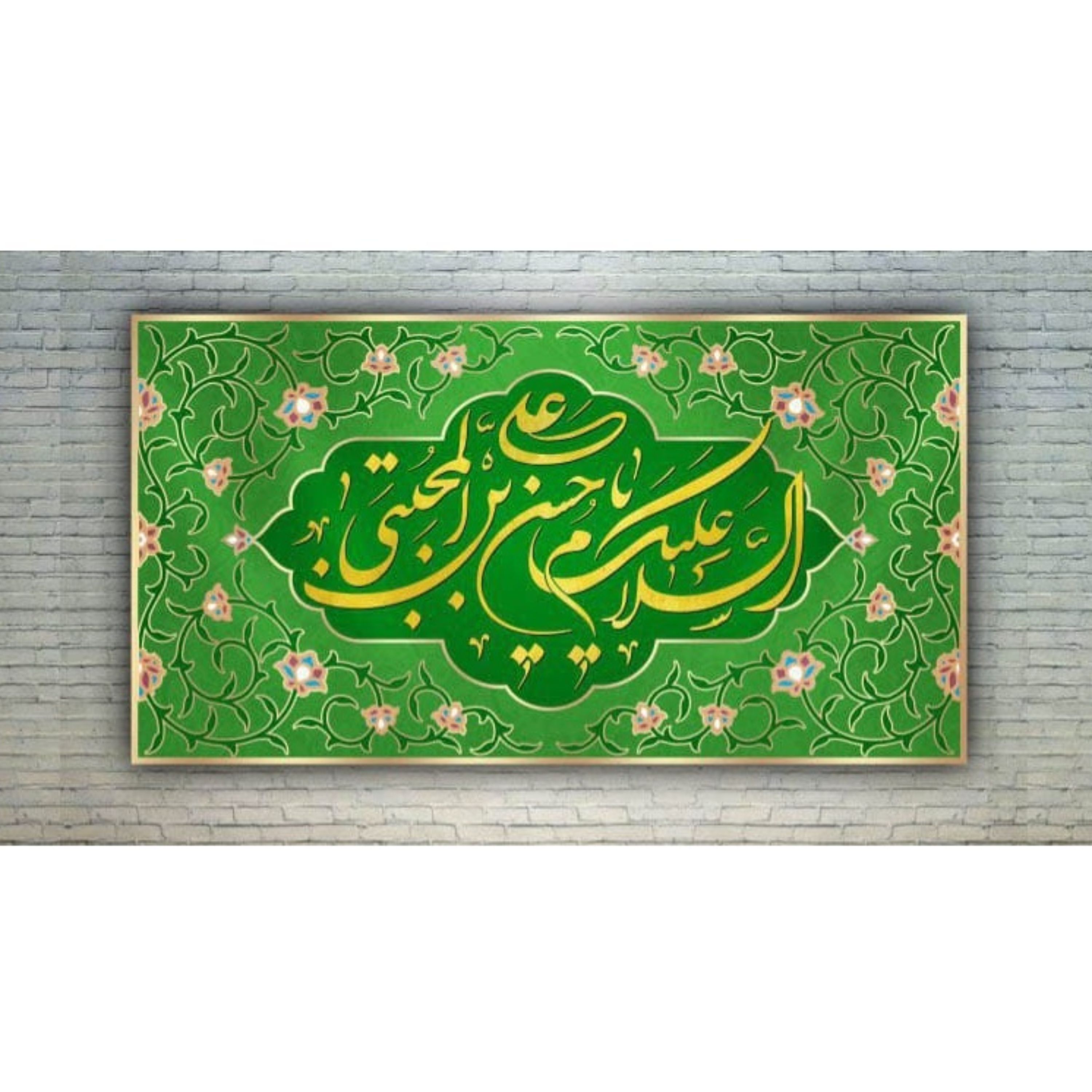 پرچم مخمل چاپ دیجیتال طرح ولادت امام حسن مجتبی علیه السلام (1-7)