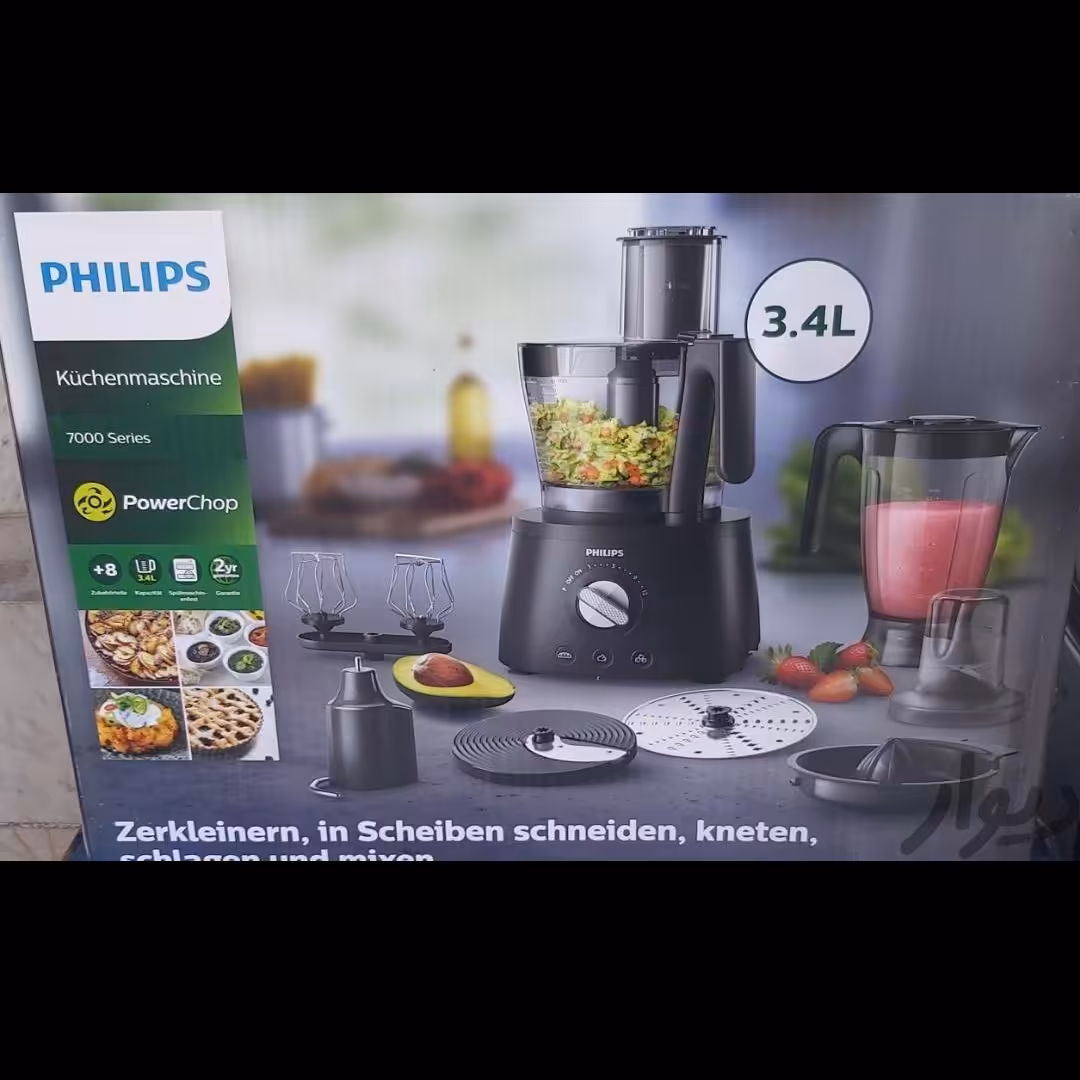 غذاساز فیلیپس مدل 7776