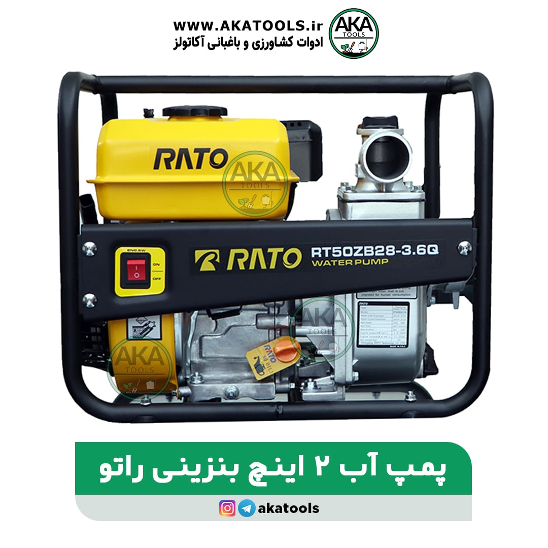 موتور آب 2 اینچ بنزینی راتو مدل RT50ZB28
