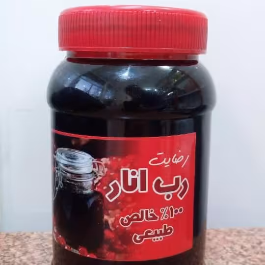 رب انار
