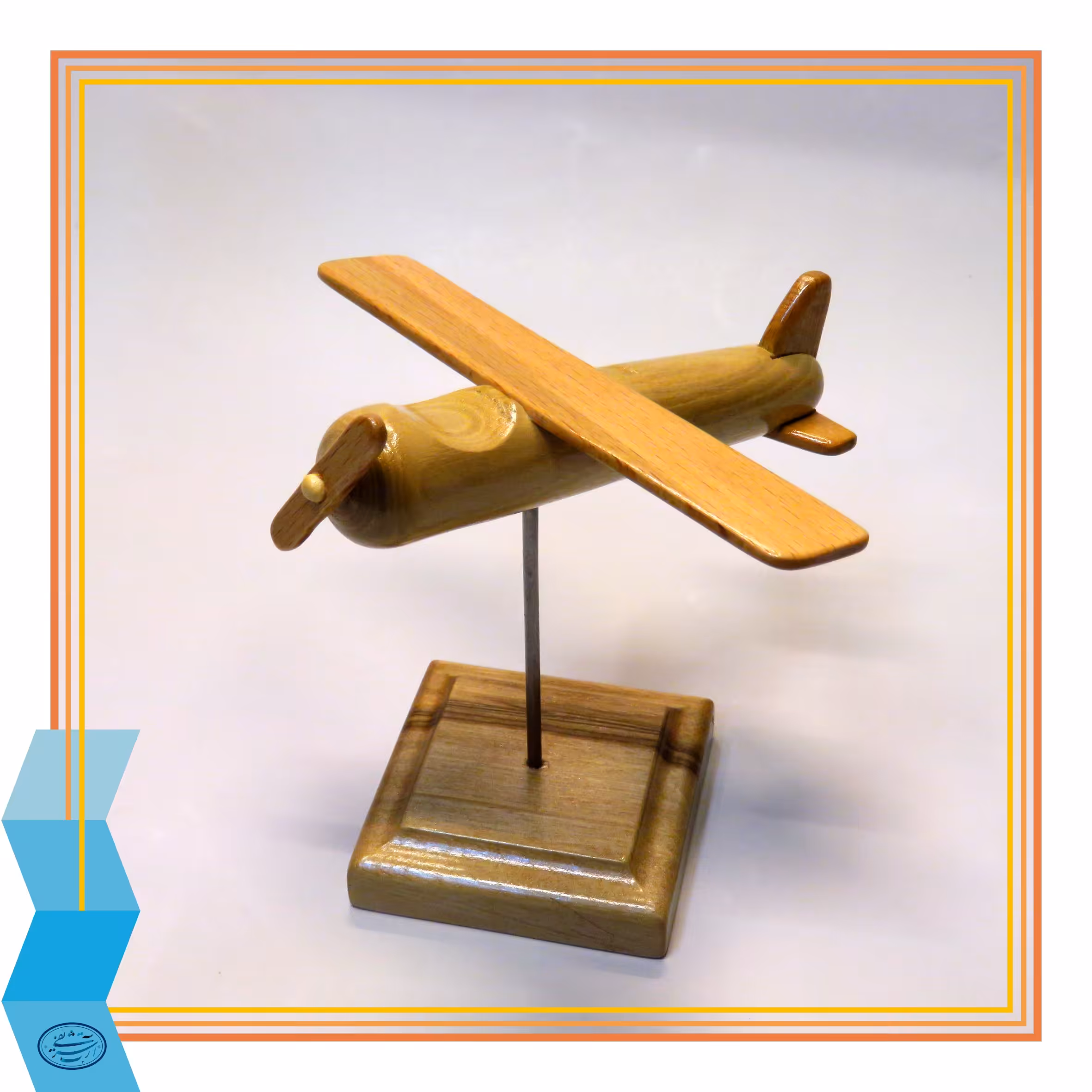 هواپیمای دکوری چوبی با چوب گردو و راش