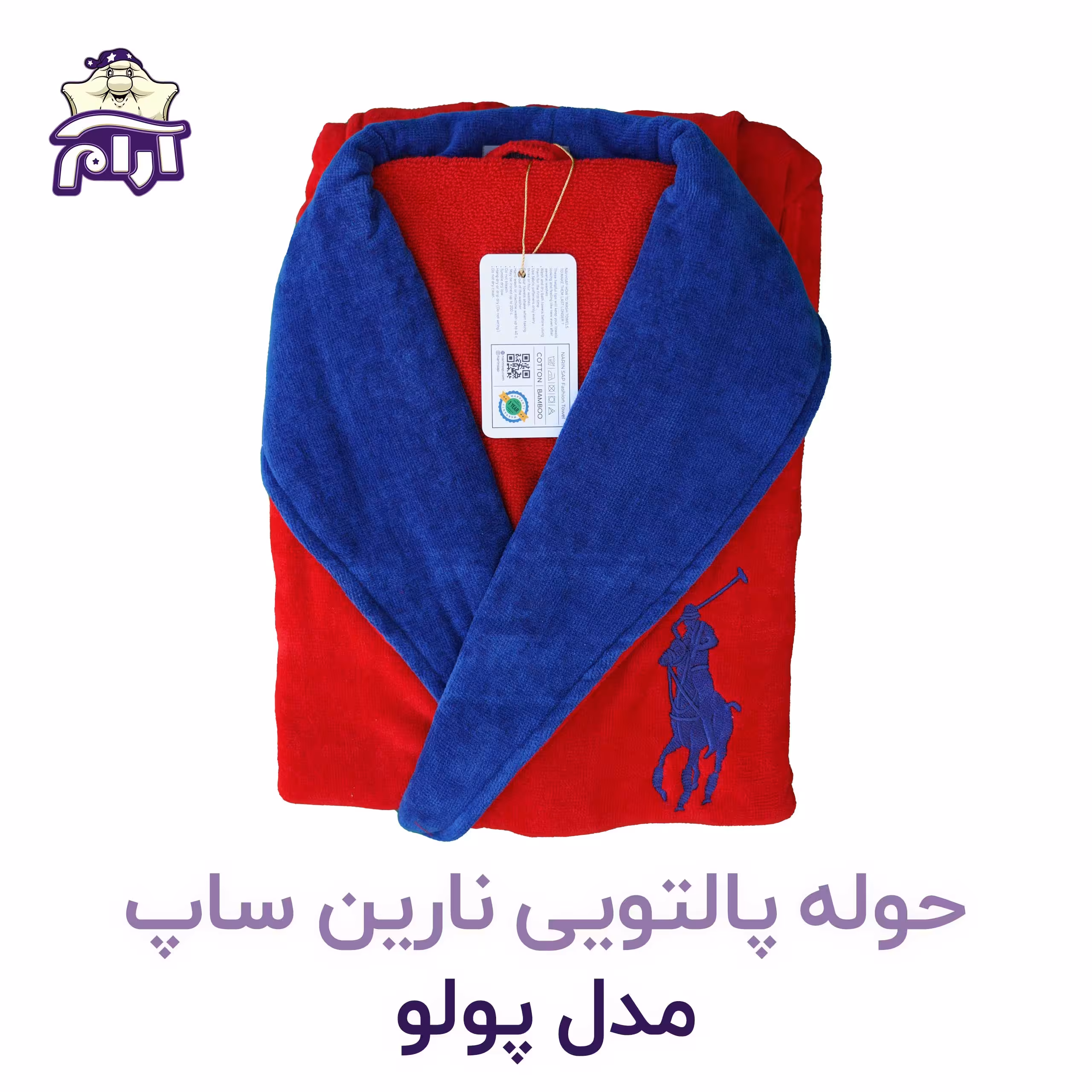 حوله پالتویی نارین ساپ L مدل پولو