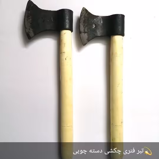 تبر دست ساز هزینه ارسال پست پسکرایه 