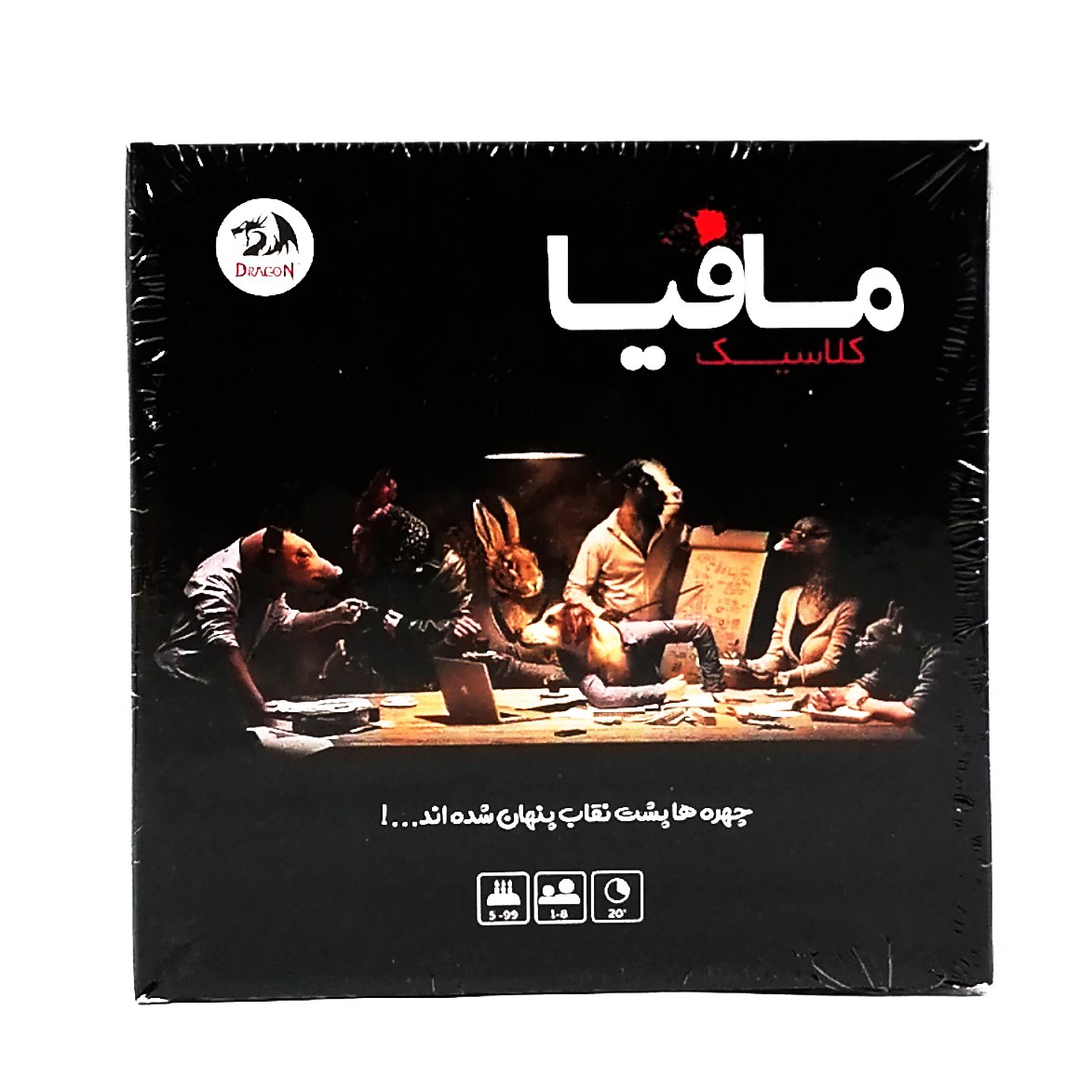 بازی مافیا (کلاسیک) برای 1 تا 20 نفر در گروه سنی 9 تا 99 سال