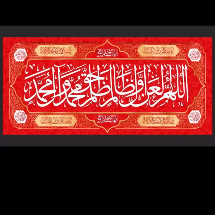 کتیبه مخمل کد 113