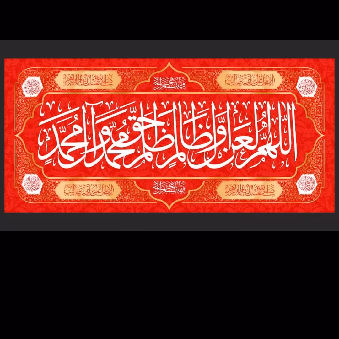 کتیبه مخمل کد 113