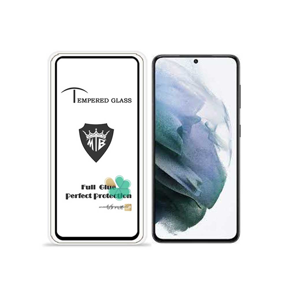 گلس گوشی میتوبل تمام صفحه مناسب Samsung Galaxy S21 FE