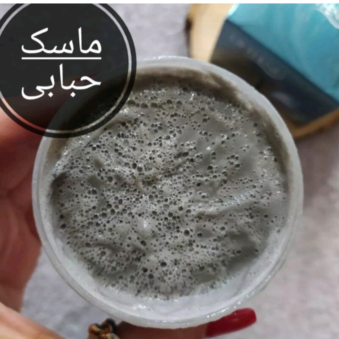 ماسک حبابی کاسه ای لیفتینگ