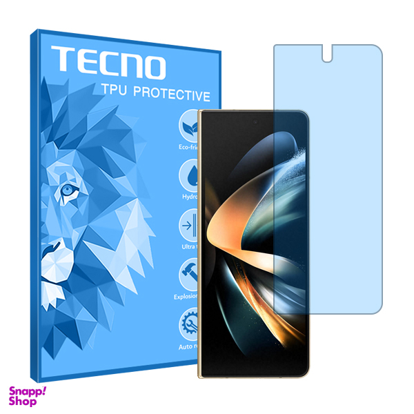 محافظ صفحه نمایش گوشی موبایل آنتی بلو تکنو مدل HyBLU مناسب سامسونگ Galaxy Z Fold4